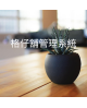 格仔舖管理系統